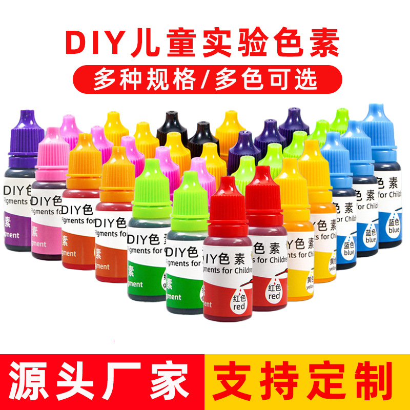 10 мл детский научный эксперимент пигмент водорастворимый пигмент ручная работа игрушки для науки и технологий