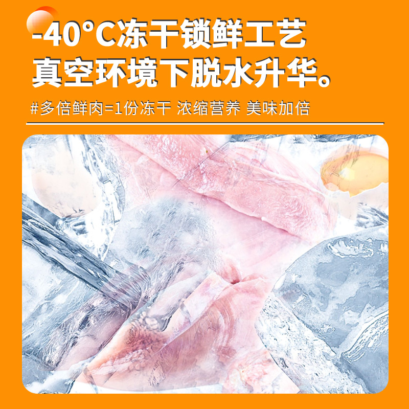 Freeze-Dried Chicken Pellets, Cat and Dog Snacks, Universal Chicken Breast, Duck Liver, Cat Grass Mixed Food