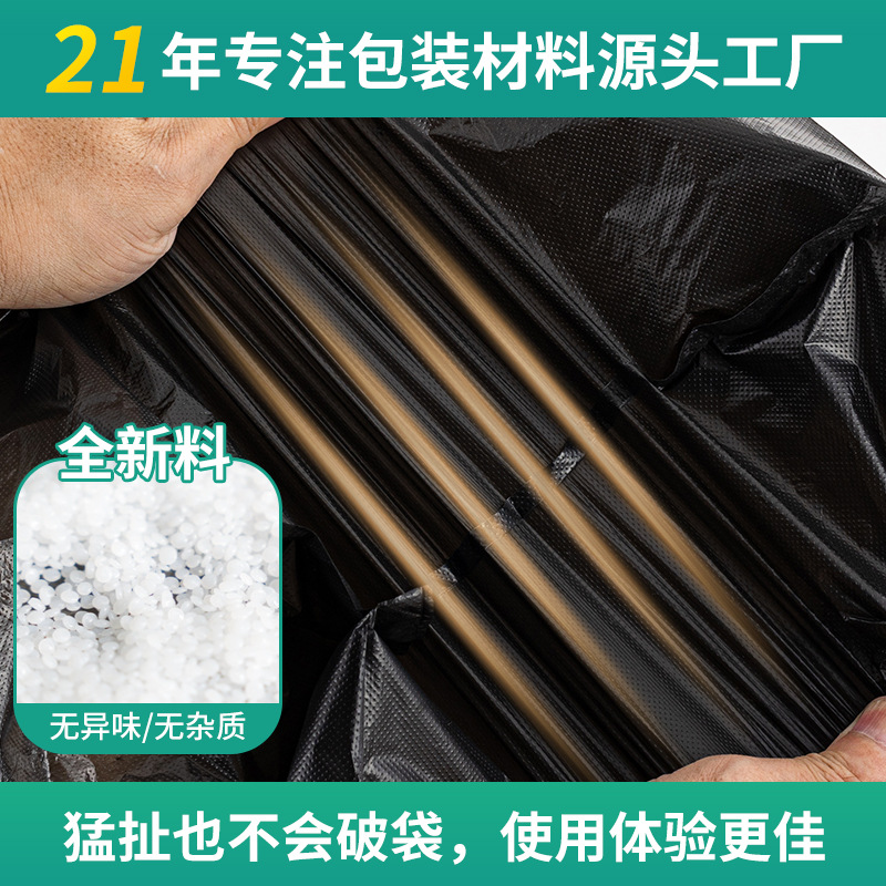 Oversized Garbage Bag Thickened Property Outdoor Sanitation Plastic Bag Medical Hotel Catering Black Extra Large Garbage Bag