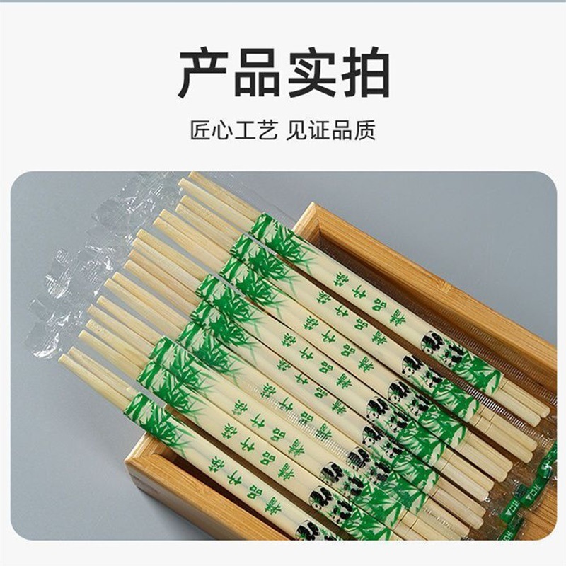 Disposable Chopsticks for Restaurants, Bamboo Chopsticks for Takeout, Cheap Fast Food, Household Paper Products, Bowls and Chopsticks, Sanitary Wipes
