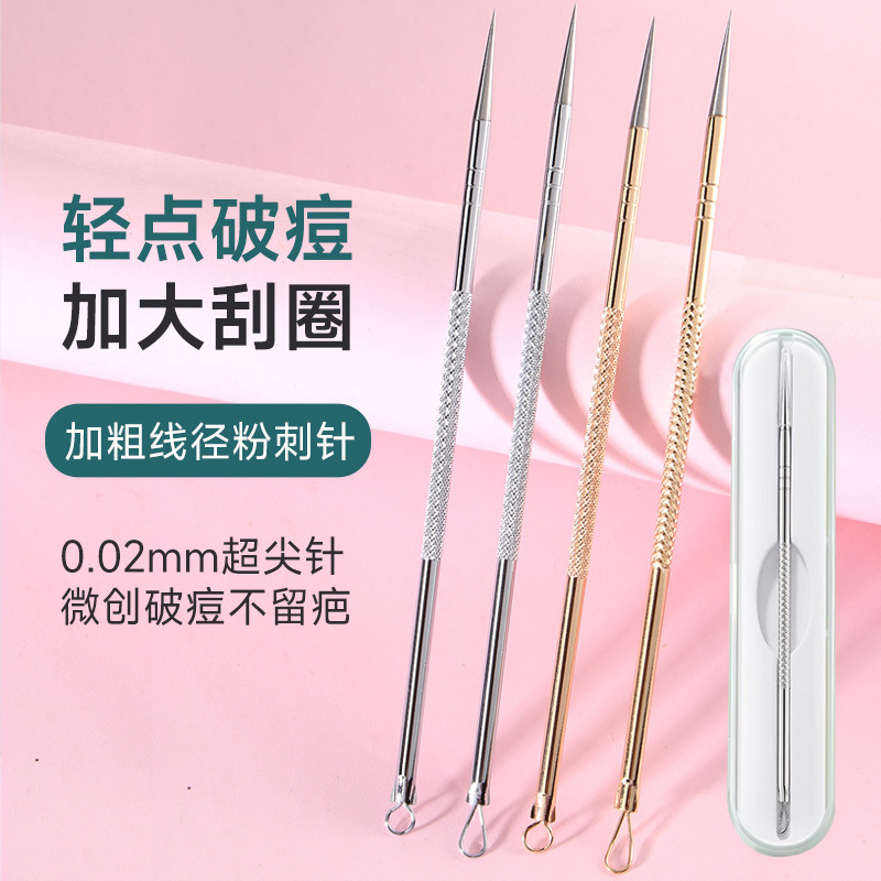 Супер острые иглы для акне, инструмент для удаления черных точек