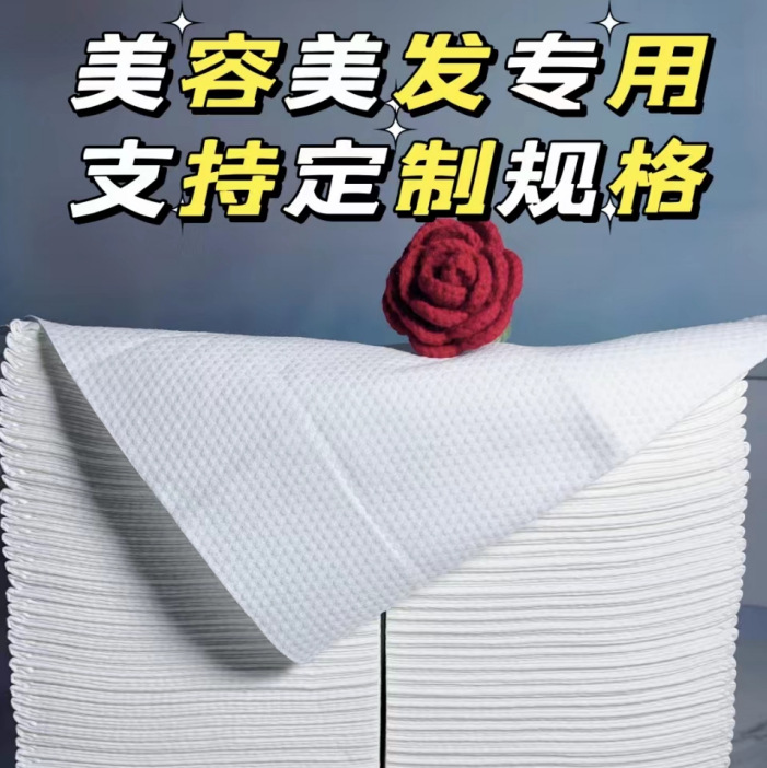 Одноразовое полотенце для барбершопа, салона красоты, полотенце для мытья головы, косметические принадлежности