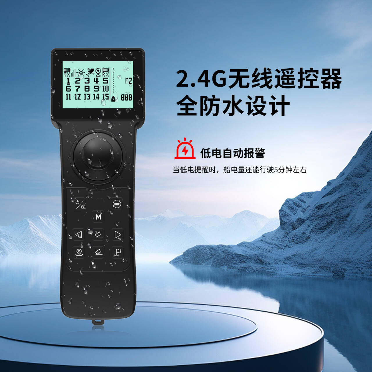 High-power pull-net nesting ship intelligent remote control automatic baiting one-key decoupling pull-net speed regulation lower leakage nesting ship