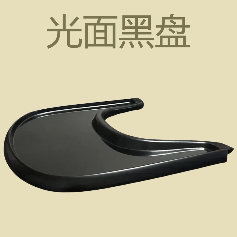 Матовая тарелка для ужина Стул для роста детей Тарелка для стула для кормления детей Аксессуары для стула для роста