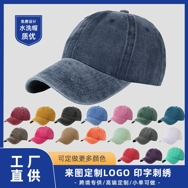 Популярная бейсболка, изношенная, мягкая, с печатью логотипа, винтажная, старая джинсовая шапка