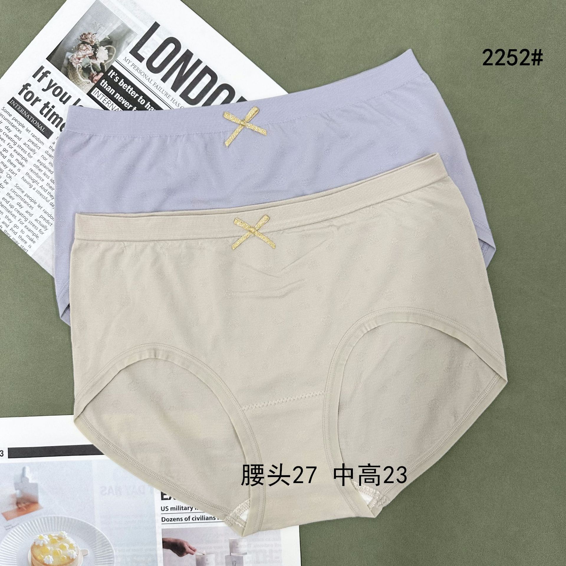 2252 New Seamless Cotton and Linen Women's Underwear Comfortable Breathable Hip Mulberry Silk Antibacterial Breathable Trousers
