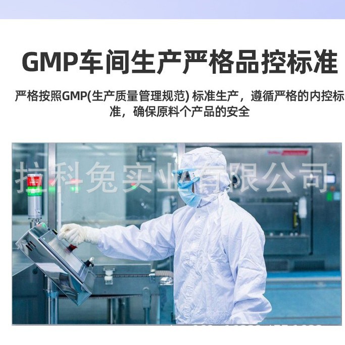 Beijing Tongrentang Blueberry Lutein Ester Tablets Adult Children Students Eye Vision Protection Gel Candy Generation