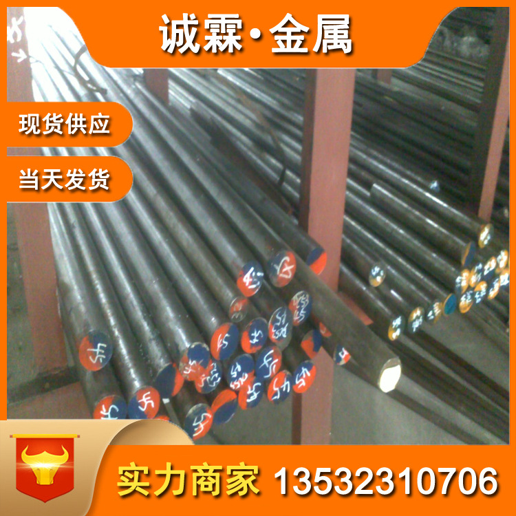 Spot Dt4 Pure Iron Rod/Plate National Standard Dt4C Electrician Pure Iron Rod Electromagnetic Pure Iron Plate Dt4A/C/E Pure Iron