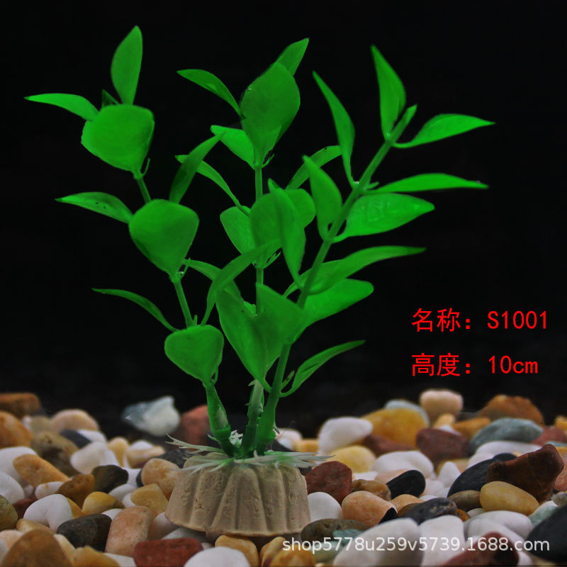Fish tank landscaping water grass micro landscape fake water grass aquarium plastic 10cm small water grass decorative ornaments