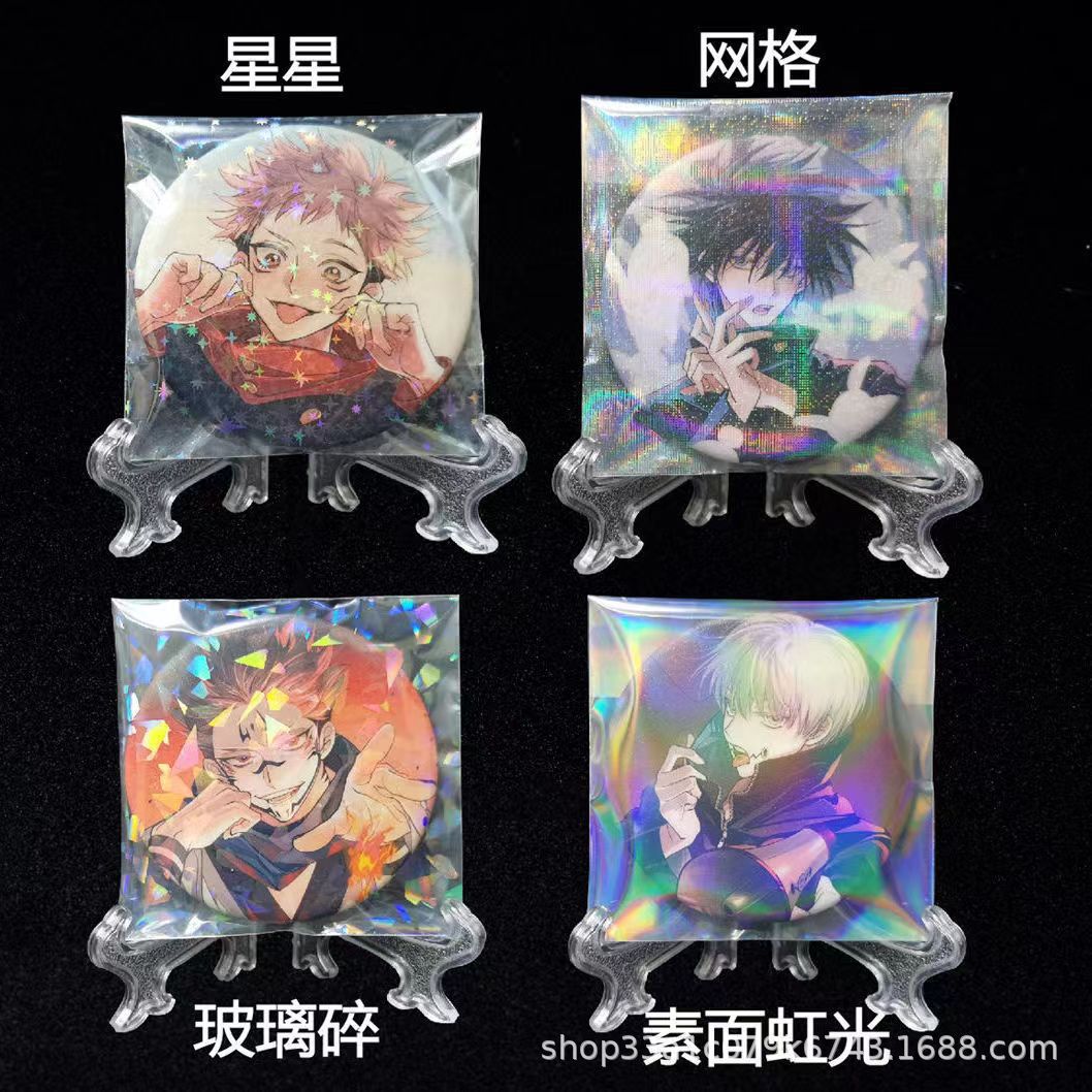 Laser Self-adhesive Bag Bar Protective Cover Rainbow Light Ziplock Bag Millet Badge Yu-gi-oh Card Animation Peripheral Storage