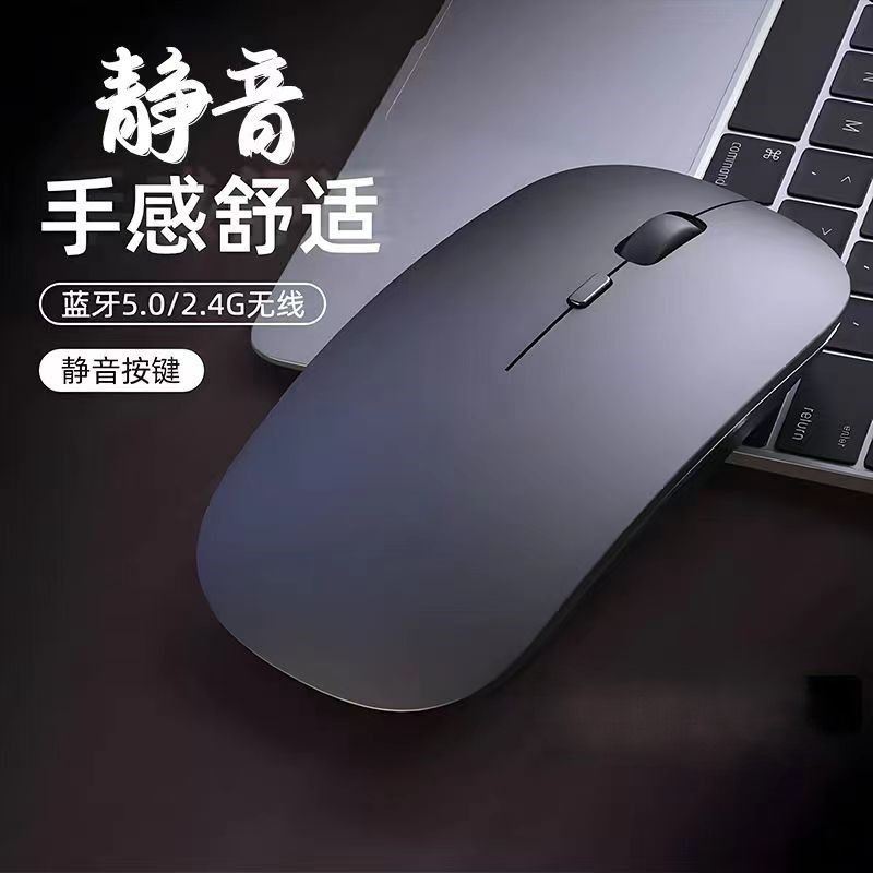 Jinsiding Mobile Phone Tablet Magic Keyboard Bluetooth Mouse Mouse Pad Universal Charger