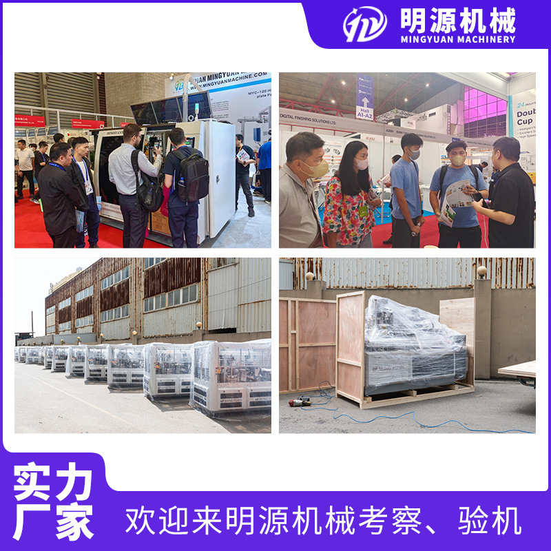 2023 New Design automatic ultrasonic paper cup machine factory price milk tea cup disposable paper cup forming machine