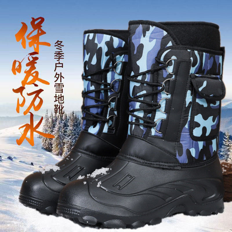 Зимние водонепроницаемые ботинки для мужчин, утепленные, для рыбалки