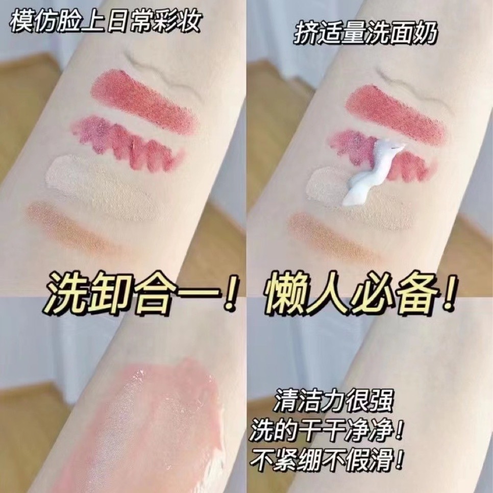 Douyin hot double tube facial cleanser ni Shini amino acid double tube facial cleanser facial cleanser cleansing oil control blackhead removal