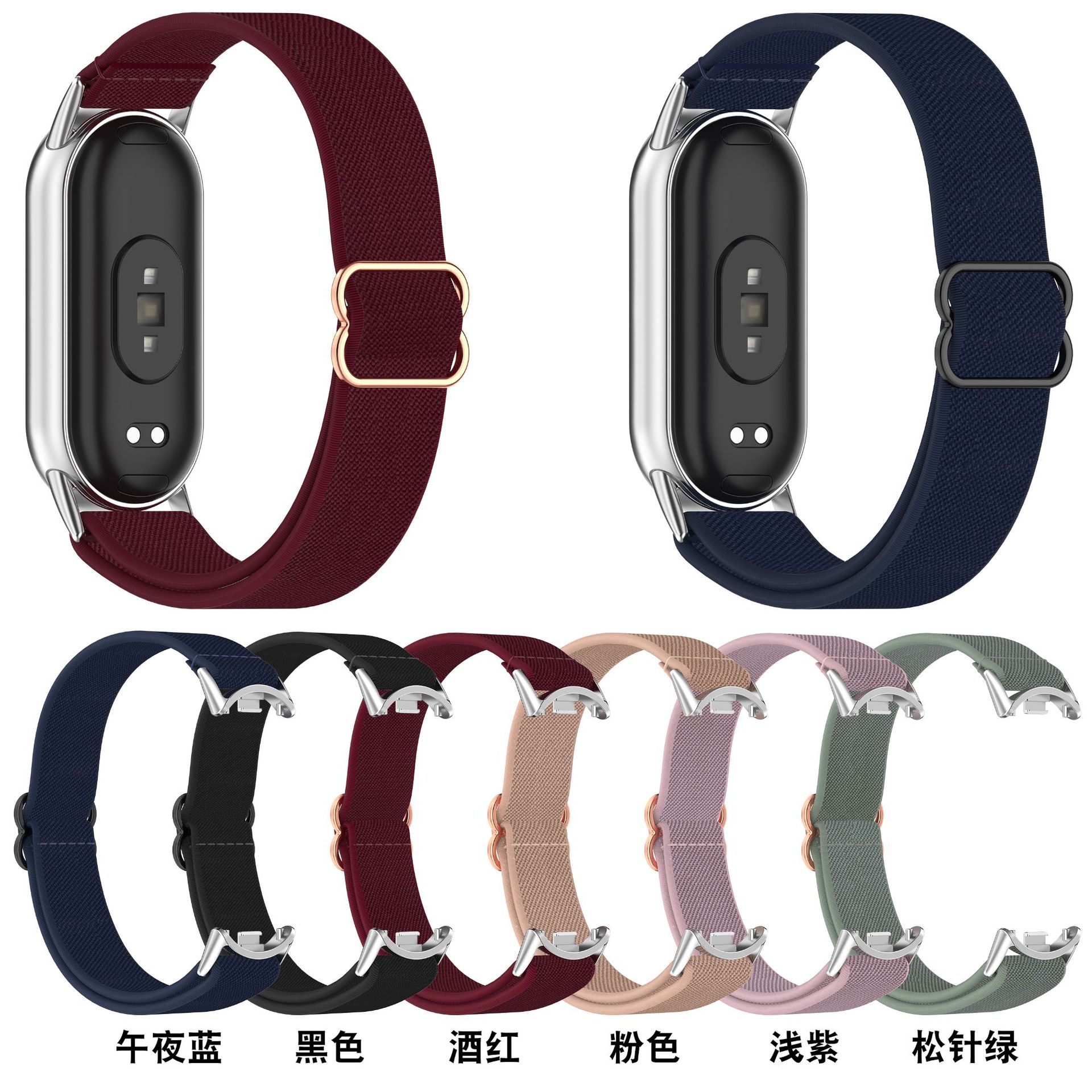Xinyuan Shuntong Is Suitable for Xiaomi Mi Band 10 Elastic Strap Mi Band 8 Braided Knitted Strap Elastic Mi 9 Strap