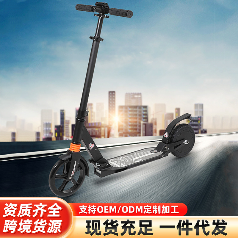 Складной двухколесный электрический скутер с амортизацией, малый мобильный скутер для взрослых с задним крылом