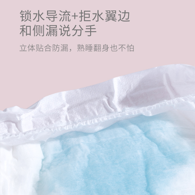 Kaili Pants Type Maternity Sanitary Napkin Postpartum Confinement Lochia Longed and Enlarged Maternity Puerperal Sanitary Napkin Wholesale (