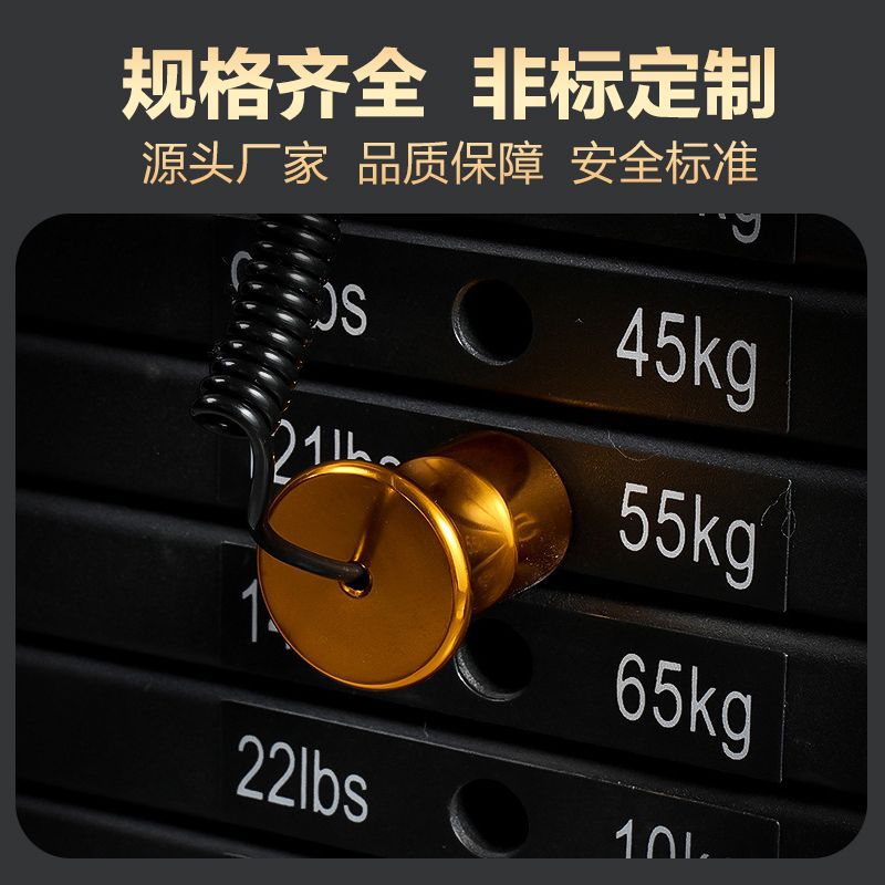 Fitness Equipment accessories magnetic magnetic magnetic equipment bolt equipment Sports equipment locking pull pin comprehensive training