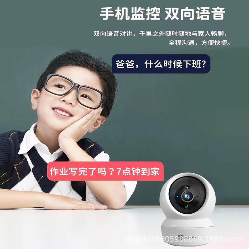 Hikvision Fluorite Cloud Indoor Monitoring Wireless WIFI Camera 360 Degree Home Remote Mobile Phone H6C Fluorite