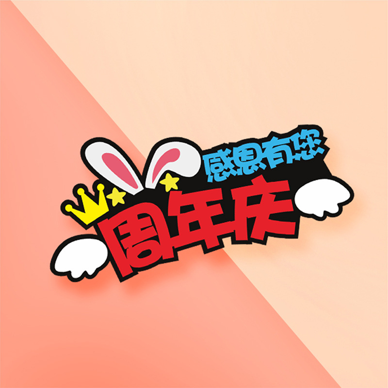 Thanksgiving for the anniversary with your brooch shop opening decoration atmosphere props hairband hairpin headdress customization