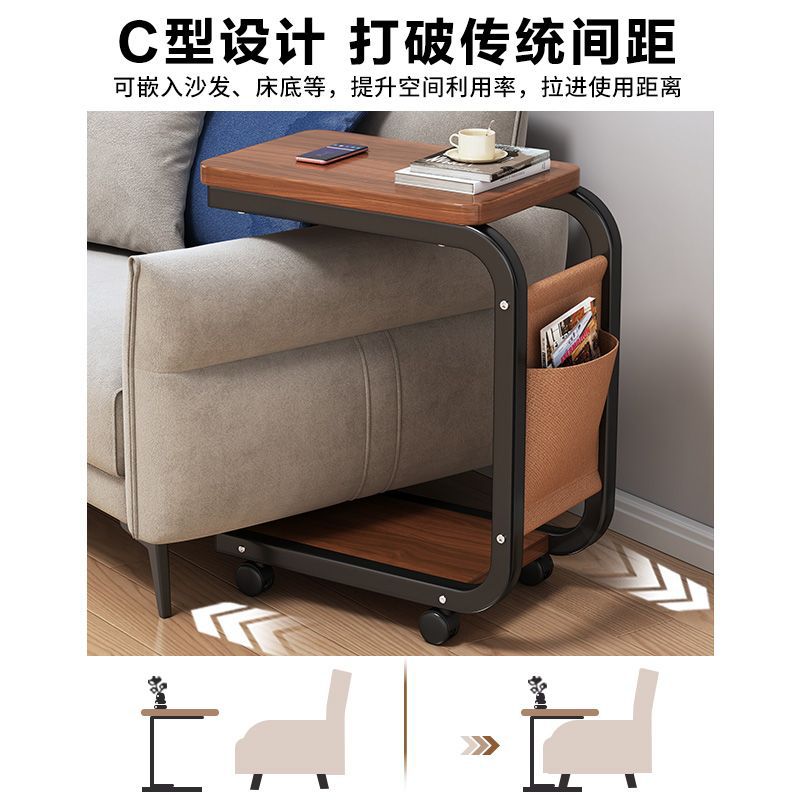 Removable Sofa Side Table Household Living Room Simple Small Coffee Table Bedroom Mini Floor Pulley Bedside Table Storage Rack