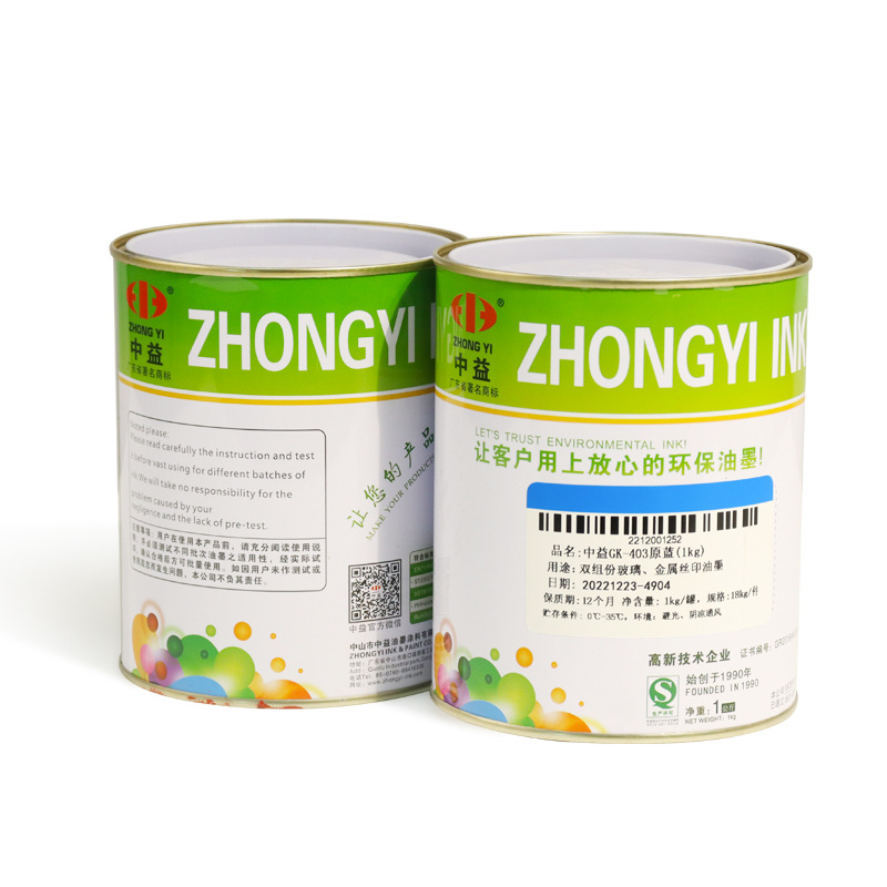 Zhongyi Gk Screen Printing Ink Two-Component Glass Metal Screen Printing Ink Pad Printing Ink Self-Drying High Covering Power