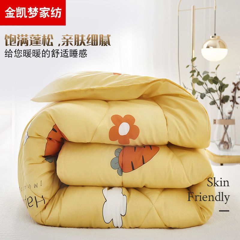 Boutique quilt spring and autumn quilt thickened four-way student dormitory warm labor protection bedding student workers are wholesale