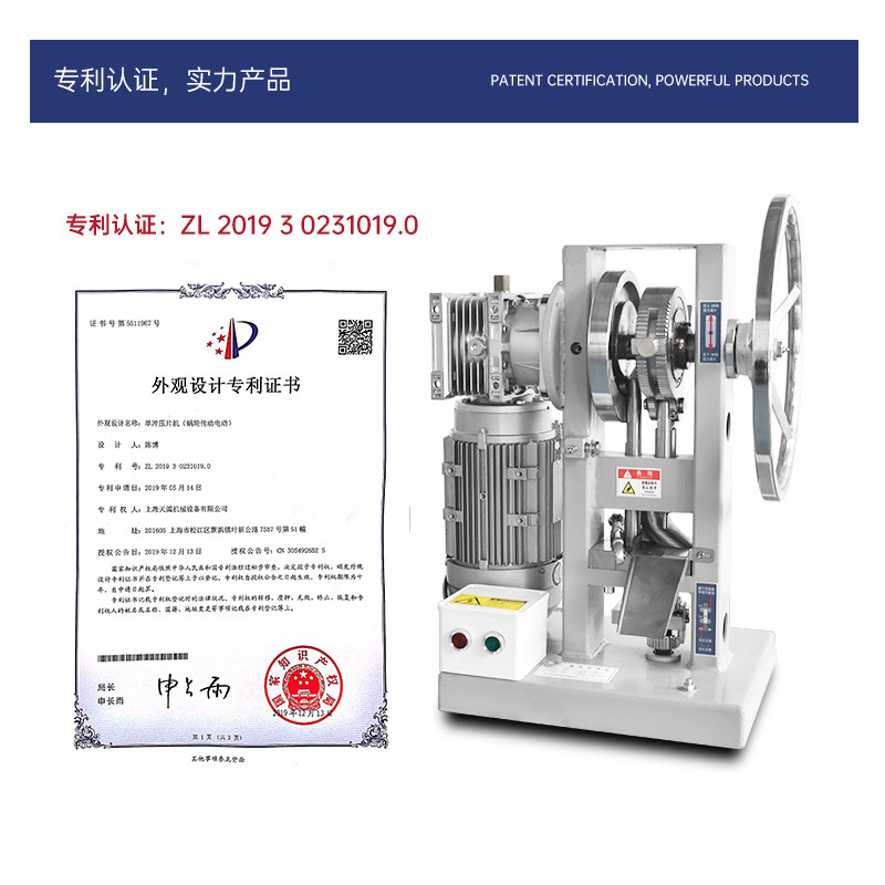 Factory Direct Supply Tianhe 6 Tons Candy Tablet Machine Tablet Machine Automatic Milk Tablet Machine Small Household