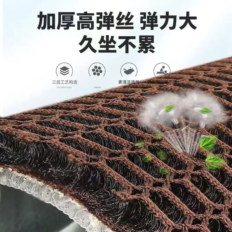 New Car Seat Cushion Summer Air Layer Cooling Cushion Base Cloth Sofa Office Seat Breathable Silicone Anti-Slip Bottom