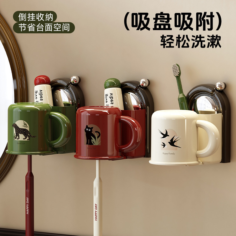 Household Toothbrush Tooth Cup Storage Rack Gargle Cup Wall-mounted Hole-free Storage Antique Toilet Tooth Cup Rack