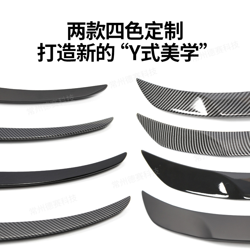 Suitable for tesla Tesla Rejuvenation new model carbon fiber tail high performance P version original factory surround modification