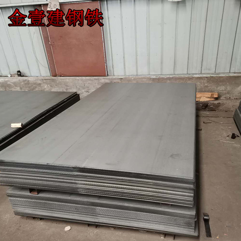 Wholesale Sphc Pickling Plate 6Mm2.5Mm Hot-Rolled Steel Plate Stamping Plate 1200*C1500*C Structure with Fixed Length Opening