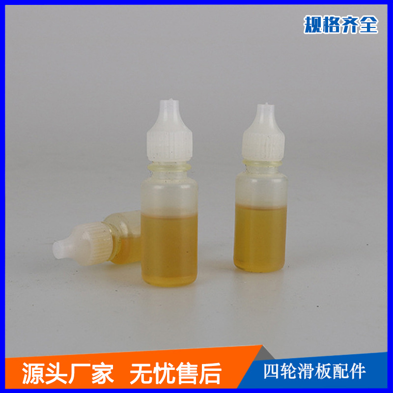 Смазка для подшипников роликовых коньков, смазка для скейтбордов, смазка для дрифтбордов