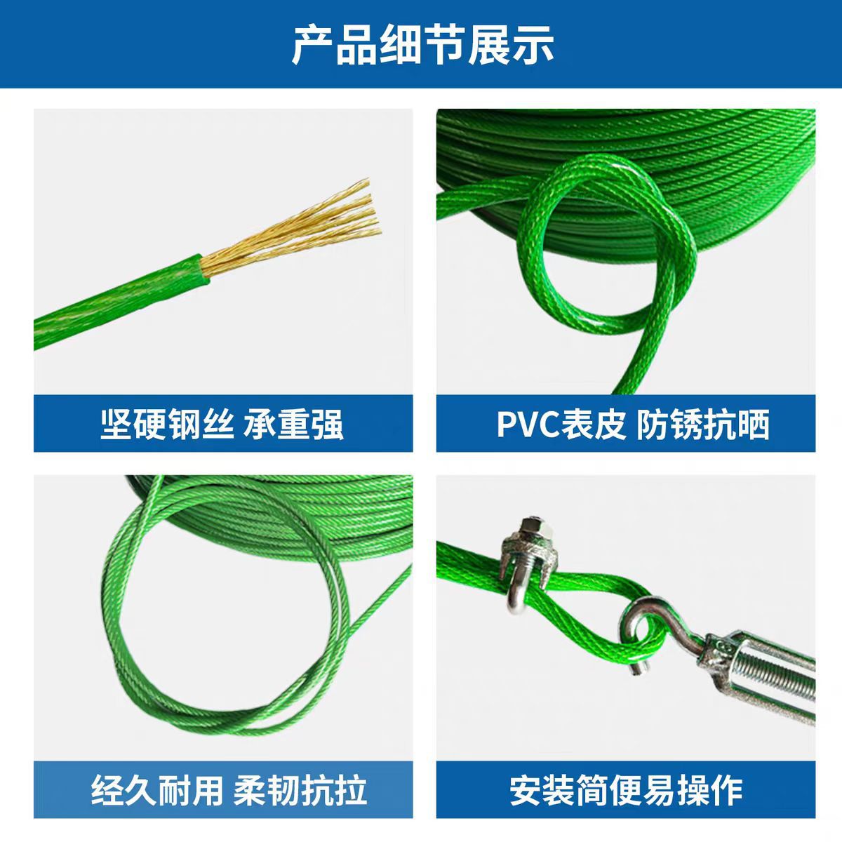 Bundled Wire Rope, Plastic-Coated Plastic-Coated Wire Rope 1.5-30mm Greenhouse Grape Rack Plastic-Coated Galvanized Wire Rope
