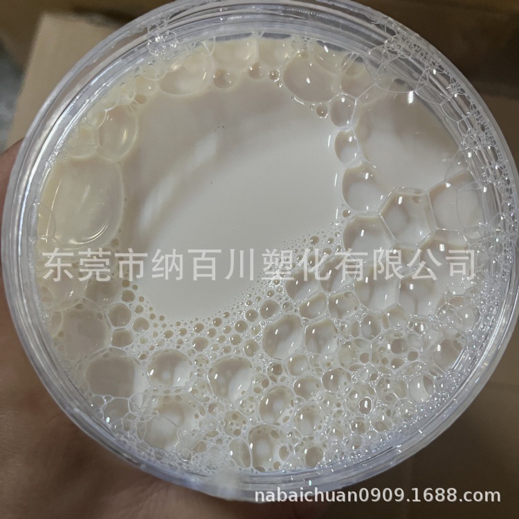 Carboxylated Nitrile Rubber Latex (Xnbrl) Oil-Resistant and Solvent-Resistant Adhesive Gloves Leather Impregnation Materials