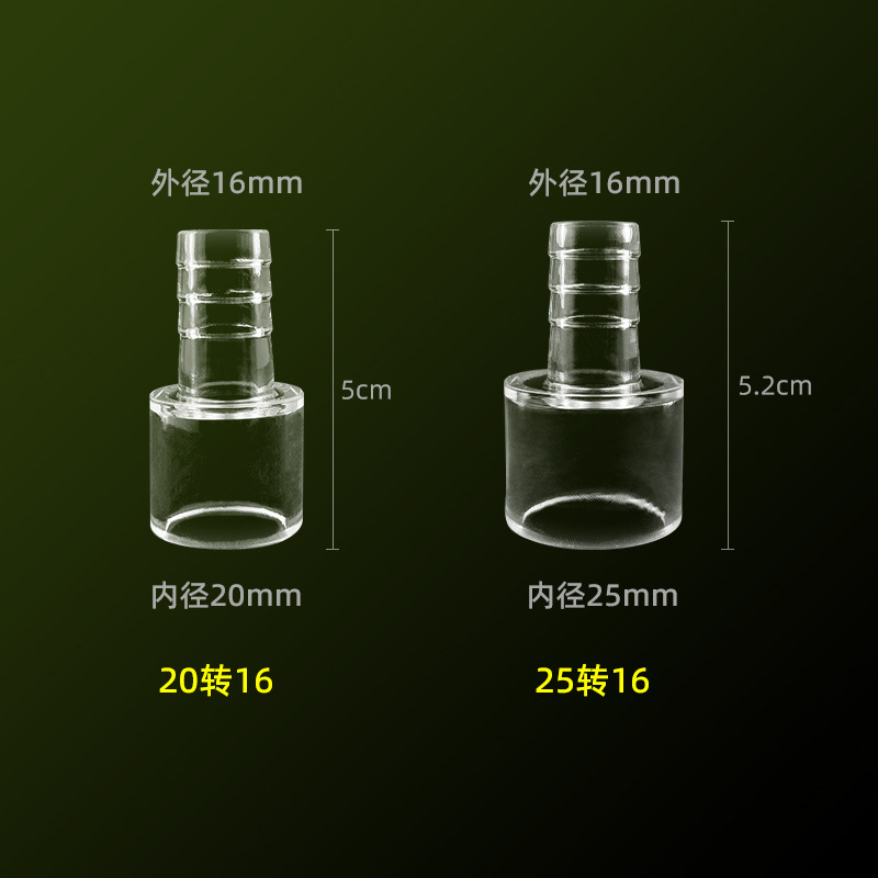 Transparent Water Pipe Pagoda Connector Hose Adapter Acrylic Water Pipe Variable Diameter Direct Socket Quick-Connect Fish Tank Accessories
