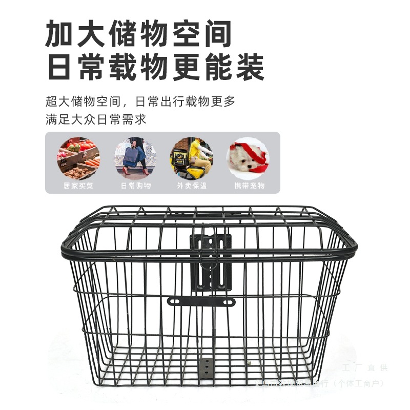 Bicycle Electric Vehicle Rear Basket, Front Basket, Thickened and Reinforced, Heavy-Duty, Universal for Front and Rear