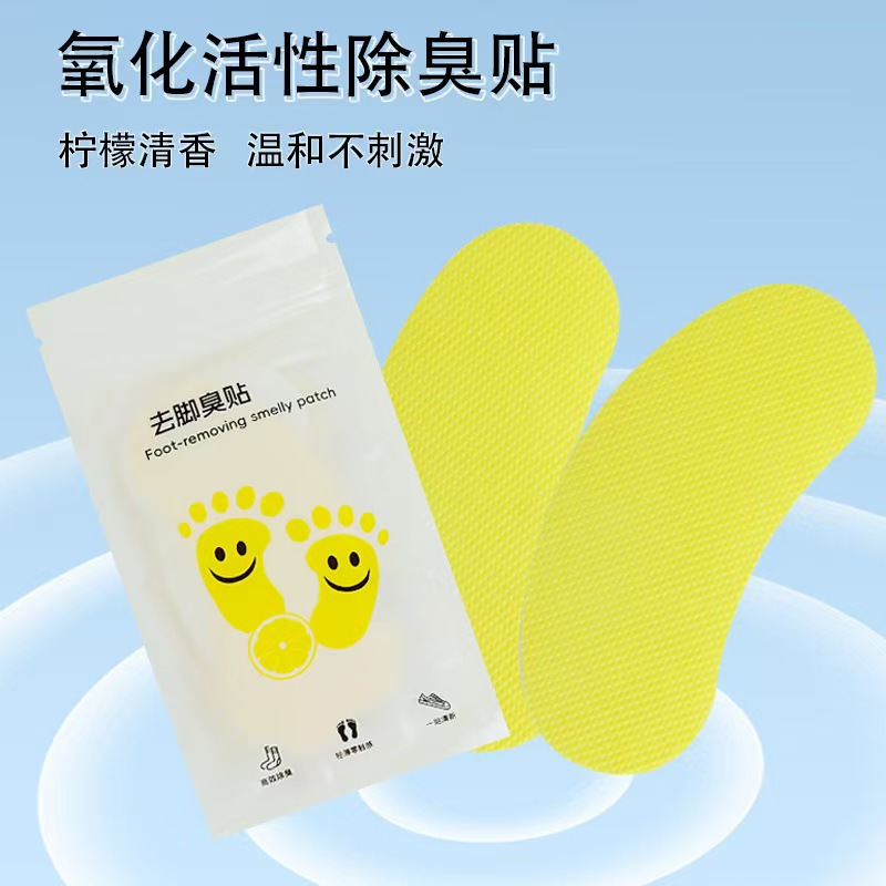 Disposable Insoles, Foot Odor Removal, Basketball Shoe Deodorization Patch, Odor Removal, Odor Absorption, Odor Removal, Long-Lasting Fragrance