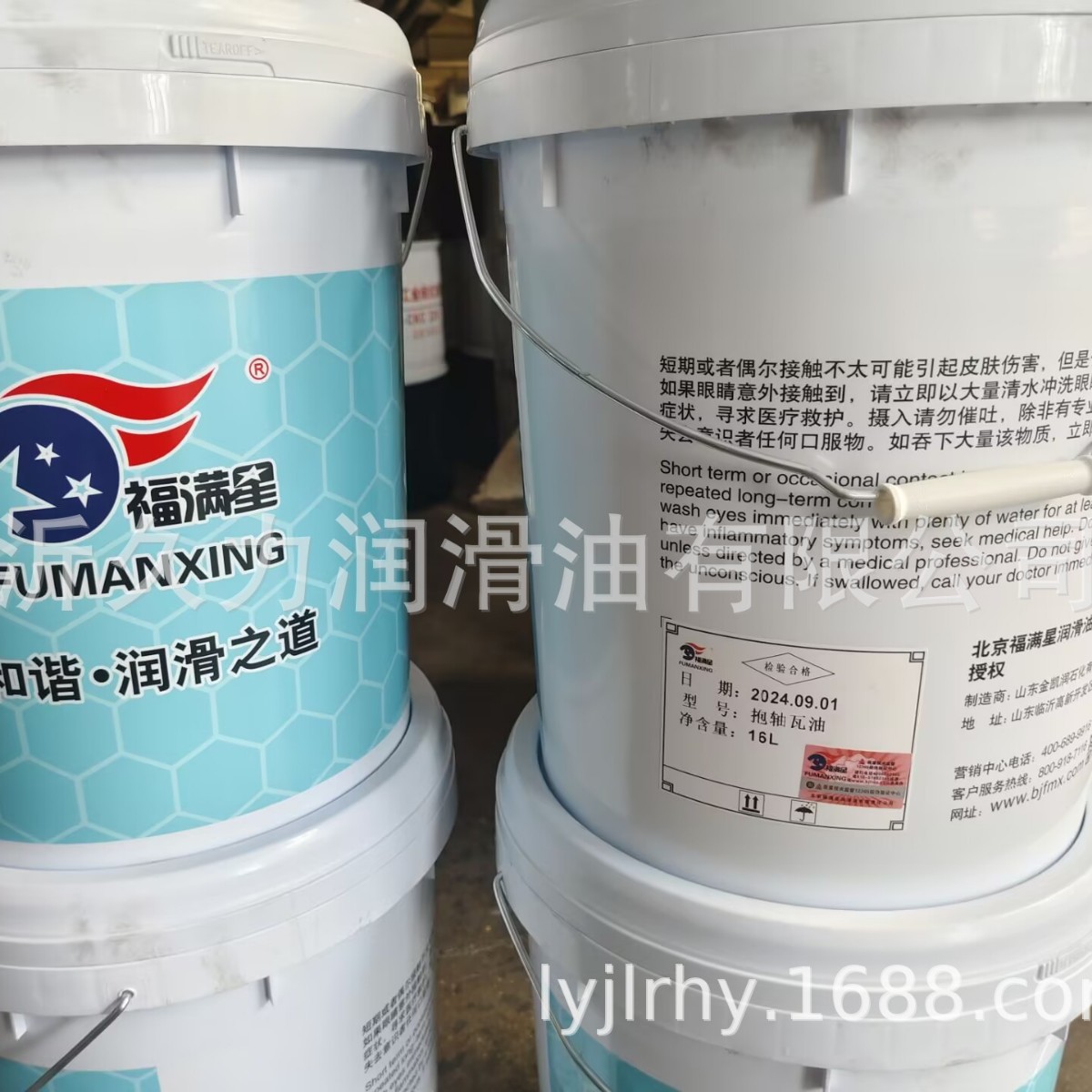 Oil for Internal Combustion Engine Vehicle Systems Oil for Bearing Bushings