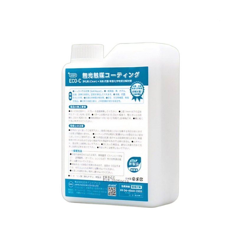[Large Bottle] Japan Imported Nano Photocatalyst to Remove Formaldehyde, Non-Photocatalyst Formaldehyde Spray Scavenger