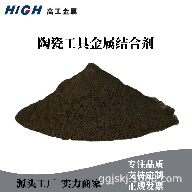 Металлический инструмент керамического соединения источник завода в наличии и быстрая доставка высокопурный металлический порошок сплавленный карбид