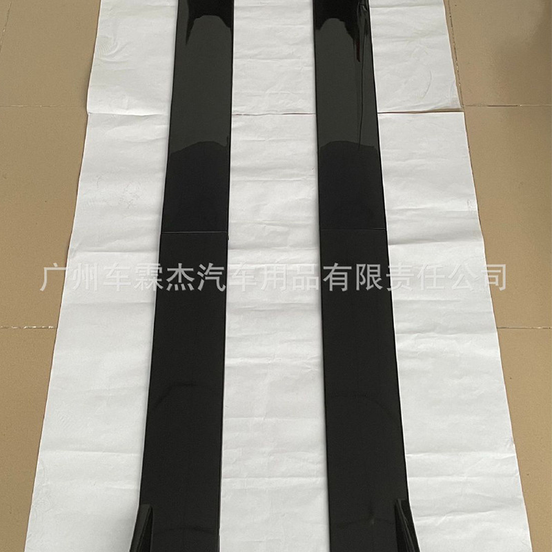 Car universal modified three-section side skirt combination side skirt car modified split black side skirt small surround