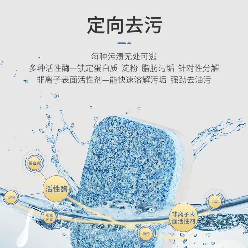 Factory Direct supply dishwasher dish block three-in-one tableware washing block oil removing bright dish special dish