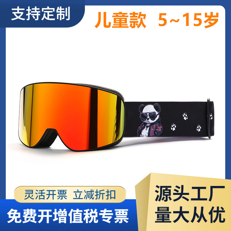 Полные лыжные очки, двойные противотуманные, для детей/Hx35