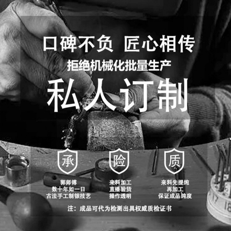 Customized Jewelry Processing. Rings. Necklaces. Earrings. Earrings. Bracelets. Customized According to Drawings and Samples