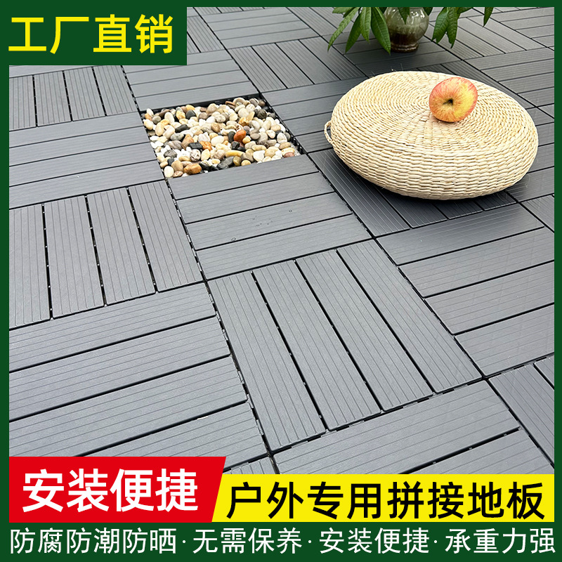 Пластиковый пол для балкона уличный пластиковый деревянный пол для внутреннего сада прямой узор антикоррозийный самостилящийся пол