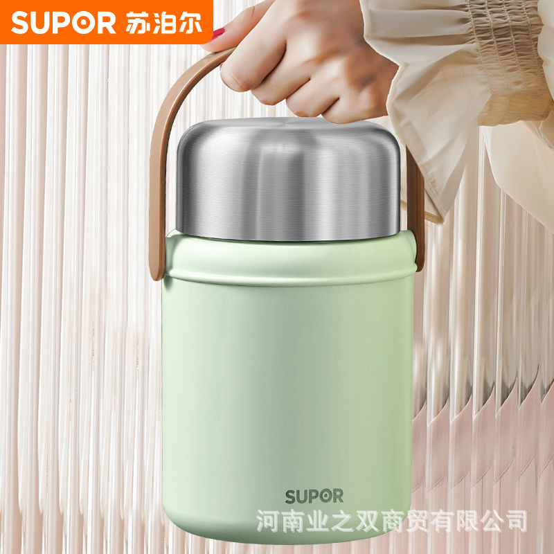 Supor braised beaker female 316L stainless steel stuffy beaker porridge pot genuine goods insulated lunch box 2023 new office workers