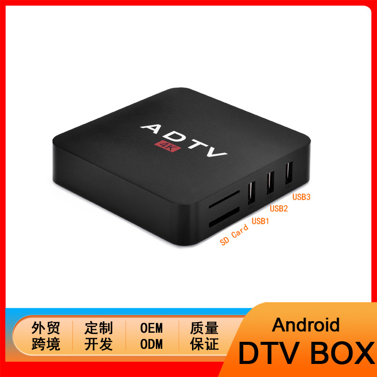 Android TV BOX network player \set-top BOX OTT + DVB-T2\S2\ISDB\ATSC\DTMB