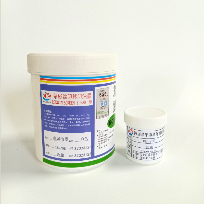 Mpl-Y Metal Self-Drying Ink Pad Printing Stainless Steel Aluminum Alloy Products Screen Printing Dongguan Factory Environmentally Friendly Ink