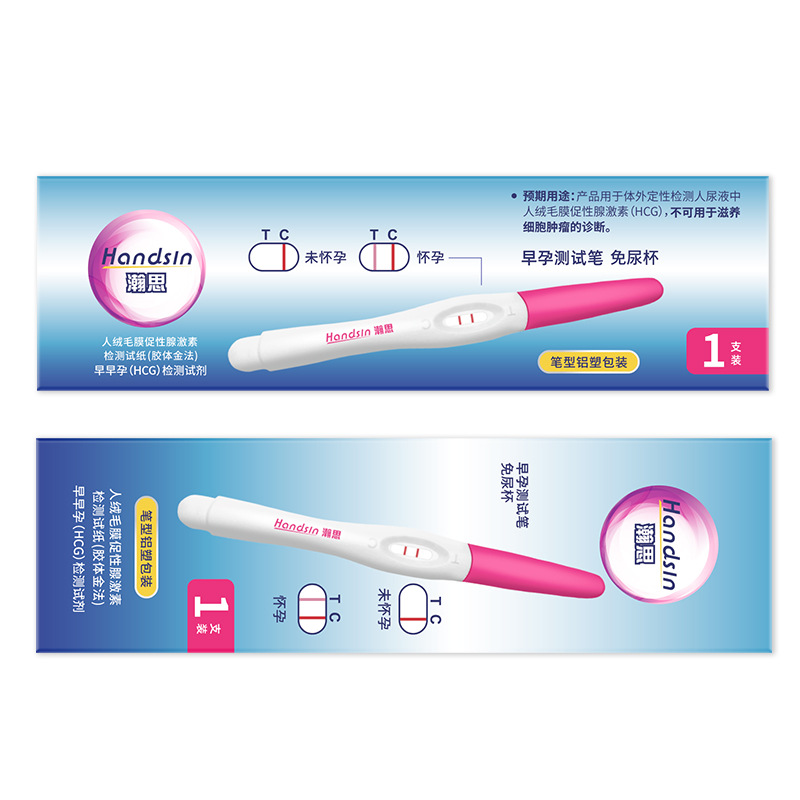 Early pregnancy test pen (pregnancy test stick)